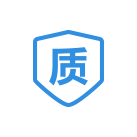 質(zhì)量承諾
